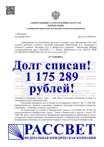 1 175 289 ₽