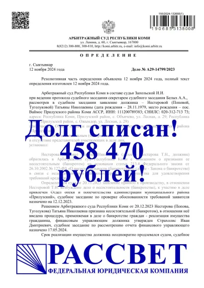 458 470 ₽