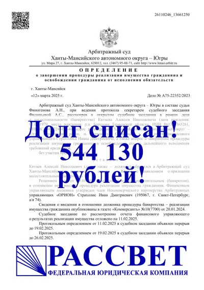 544 130 ₽